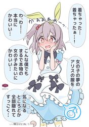 Post 5062514
