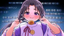 Post 5073343