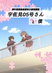Post 4949912