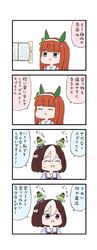 Post 4975678