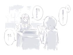 Post 4829443