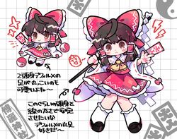 Post 5025845
