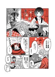 Post 5046770