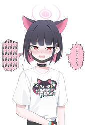 Post 5027269