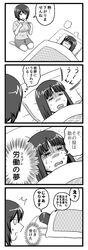 Post 4907073