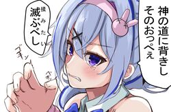 Post 4999769