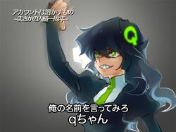 Post 4873234