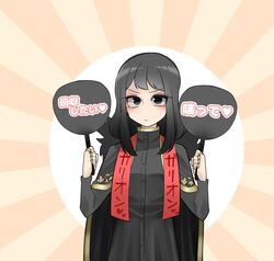 Post 5027620