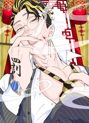 Post 4829766