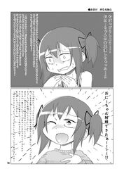 Post 5031761