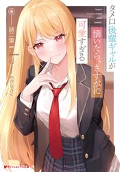 Post 4945017