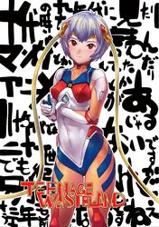 Post 4928755