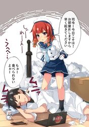 Post 4947196