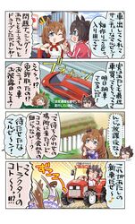 Post 5067068