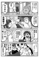 Post 4946161