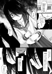 Post 4978827