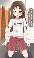 Post 4883111