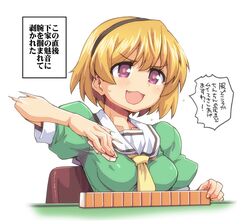 Post 4941197