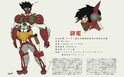Post 4895719