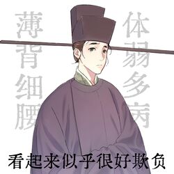 Post 5009839