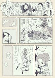 Post 4981692