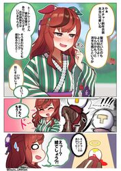 Post 4936285
