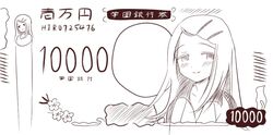 Post 5071637