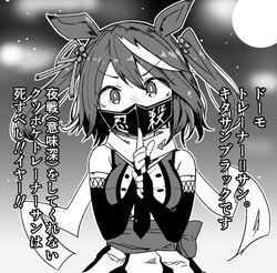 Post 4949654