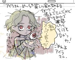 Post 4823554
