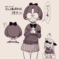Post 5052492