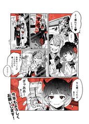 Post 5046767