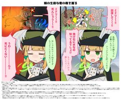 Post 4978416