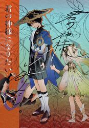 Post 5058748