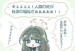 Post 4919929