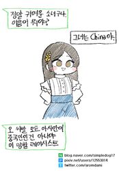 Post 4977712