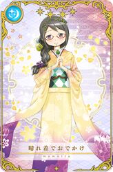 Post 5101755