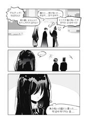 Post 4840397