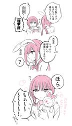 Post 5123572