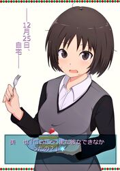 Post 5019632