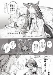 Post 5037264