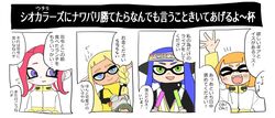 Post 4999469