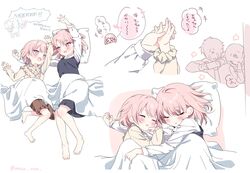 Post 5109247