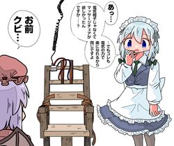 Post 4871337