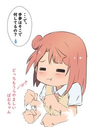 Post 4852364