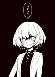 Post 5100945