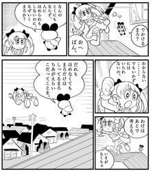 Post 4968914