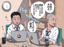 Post 4954313
