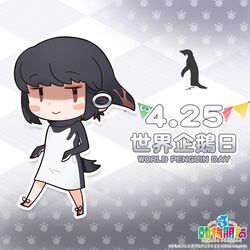 Post 4893681