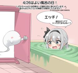 Post 4895817