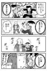 Post 5082325